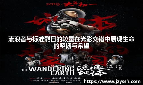 星空xk体育平台